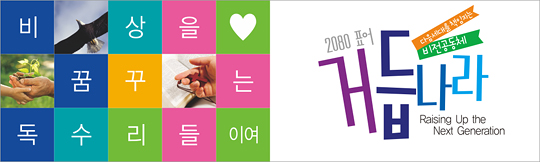 32035a-표어