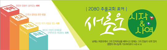32037a-표어