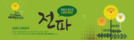32044a-표어