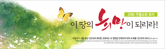 32054a-표어