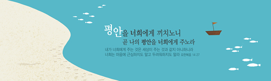 32056a-말씀
