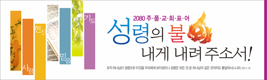 32061a-표어