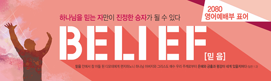 32066a-표어