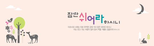 32071a-말씀
