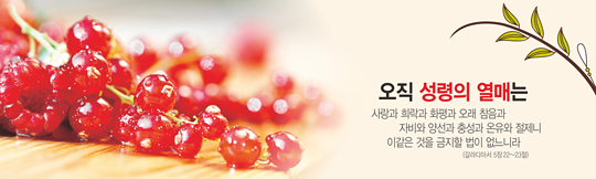 32074a-말씀