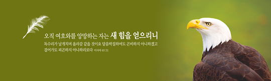 32075a-말씀