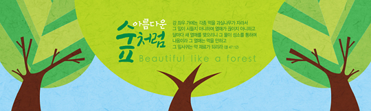 32079a-말씀