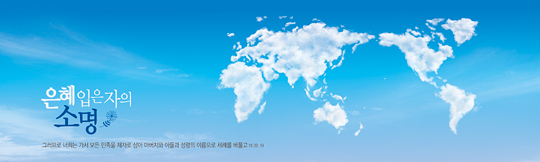 32083a-말씀
