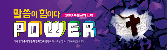 32088a-표어