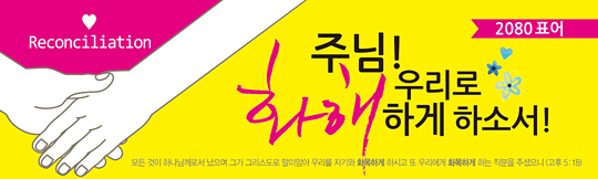 32090a-표어