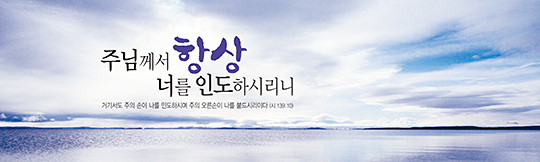 32095a-말씀