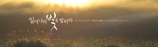 32097a-말씀