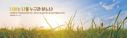 32098a-말씀