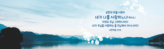 32099a-말씀