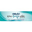 32101a-표어