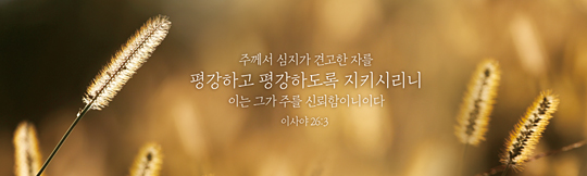 32104a-말씀