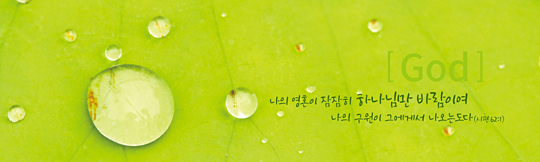 32105a-말씀