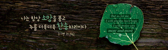 32106a-말씀