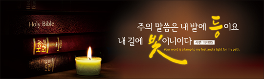 32115a-말씀