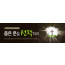 32125a-표어