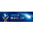 32131a-표어