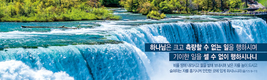 32144a-말씀