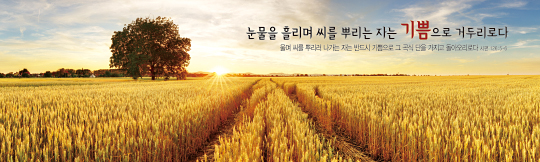 32146a-말씀