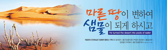 32042a-말씀