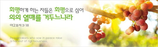 32029a-말씀
