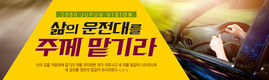 32149a-표어