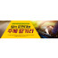 32149a-표어
