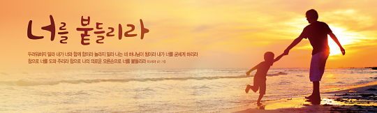 32163a-말씀