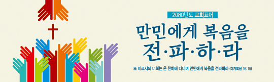 32178a-표어