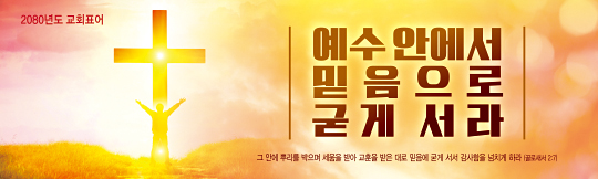 32179a-표어