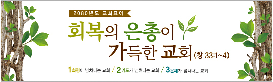 32184a-표어