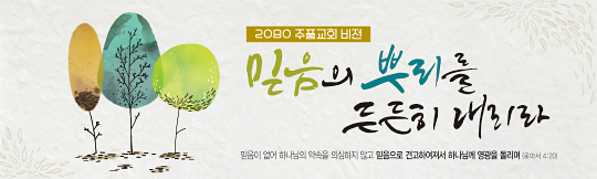 32193a-표어