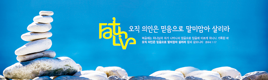 32194a-말씀