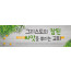 32197a-표어