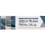 32202a-표어