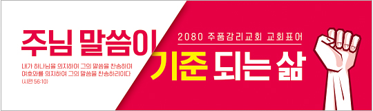 32203a-표어