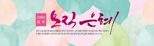 32238a-표어