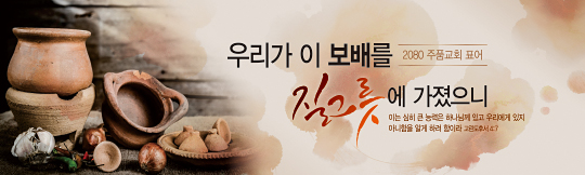 32256a-표어