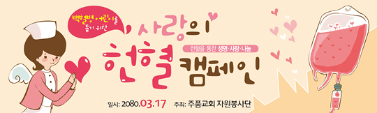 33006a-캠페인