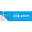 32300a-표어
