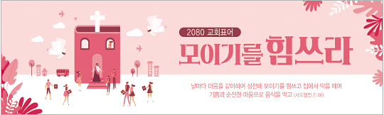 32301a-표어
