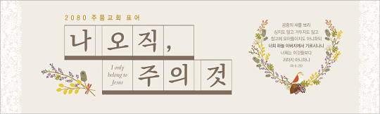 32307a-표어