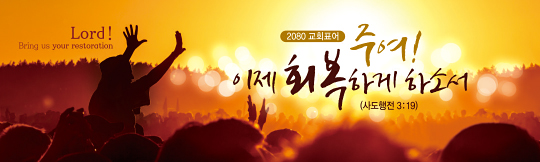 32308a-표어