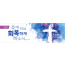 32310a-표어