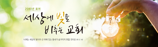32311a-표어