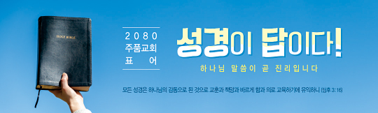 32320a-표어